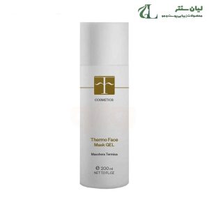 ماسک حرارتی اف کازمتیک