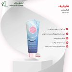 هیدروژل هایلایف
