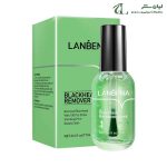 چسب بینی لانبنا لاکی