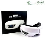 عینک ماساژ هوشمند