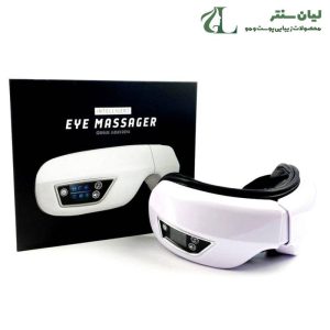 عینک ماساژ هوشمند