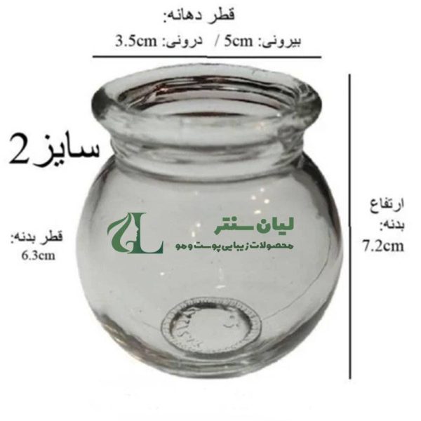 لیوان بادکش سایز 2