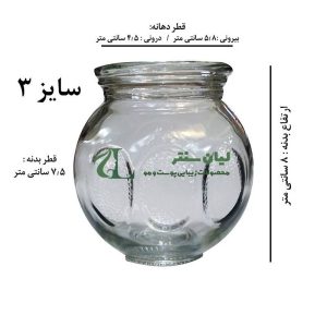 بادکش شیشه ای سایز 3