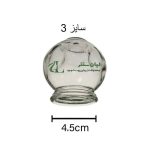 بادکش شیشه ای سایز 3