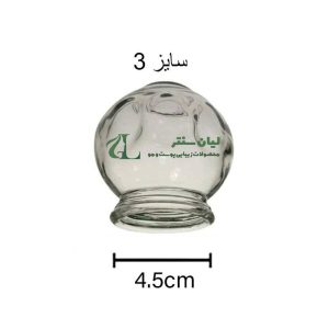 بادکش شیشه ای سایز 3